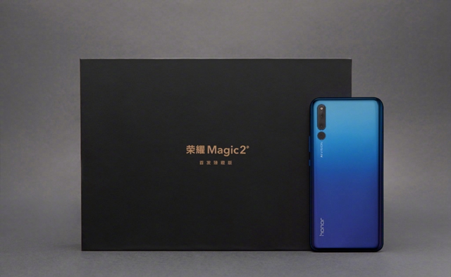 荣耀Magic 2安兔兔跑分多少 荣耀Magic2安兔兔跑分提前揭晓