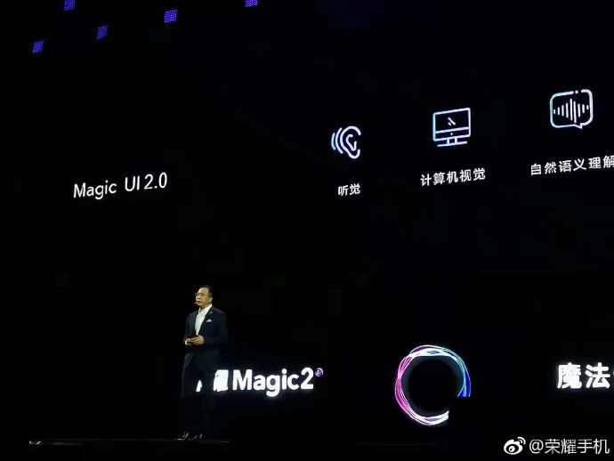 荣耀Magic2正式发布：麒麟980，AI六摄，售价3799元起！