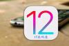 iOS12.1.1 beta1更新内容 iOS12.1.1 beta1升级教程和固件下载