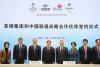 联通与首钢达成合作 打造国内首个5G智慧园区