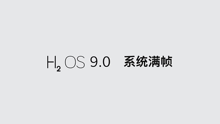 一加6T发布会图文回顾 水滴全面屏旗舰 售价3399元起