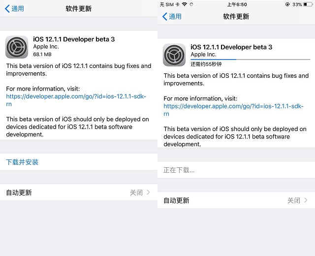 iOS12.1.1 beta3更新了什么 iOS12.1.1 beta3新特性与升降级方法