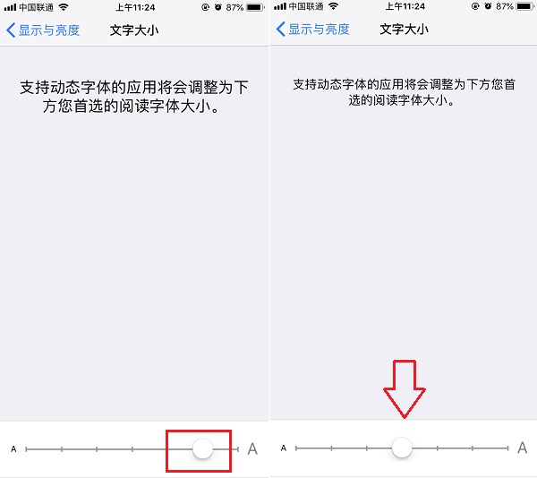 为什么捷径只显示两个？iOS12状态栏捷径只显示2个解决办法