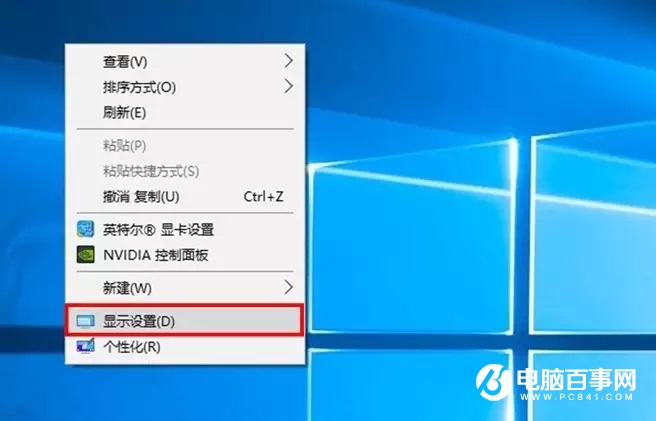 高分屏字体模糊怎么办？Win10高分屏字体模糊解决办法