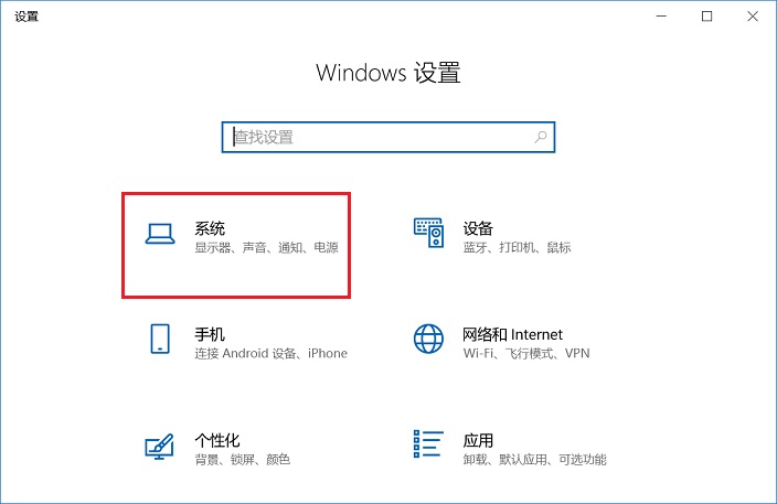 Win10云剪贴板在哪 详解Win10云剪贴板设置使用教程