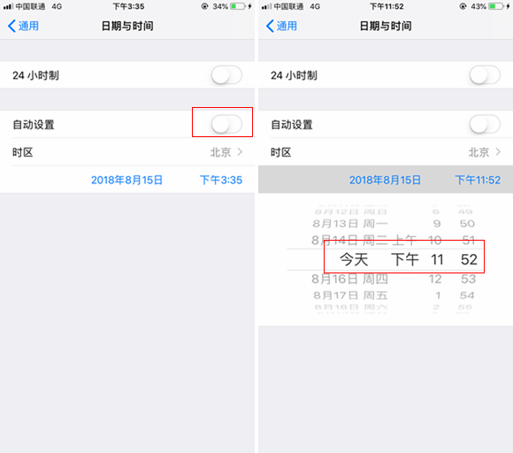 iPhone怎么解除150M限制 3种App Store取消150M限制方法