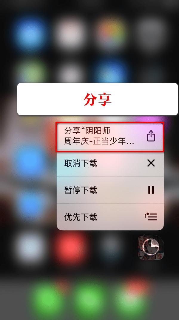 iPhone怎么解除150M限制 3种App Store取消150M限制方法