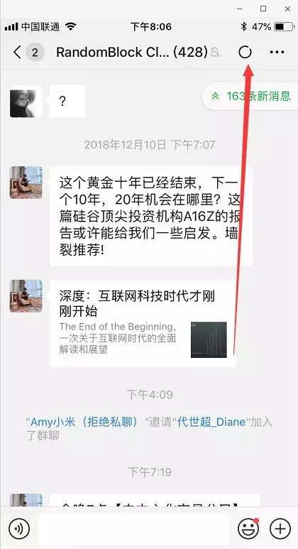 时刻视频怎么用？微信7.0.0时刻视频使用教程