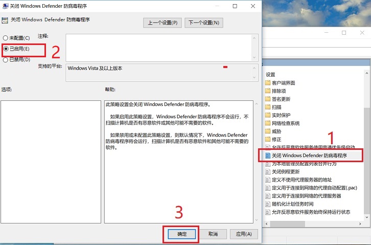 Win10自带杀毒软件怎么关闭？2招彻底关闭Windows Defender方法