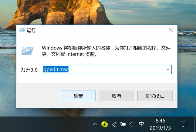 Win10自带杀毒软件怎么关闭？2招彻底关闭Windows Defender方法