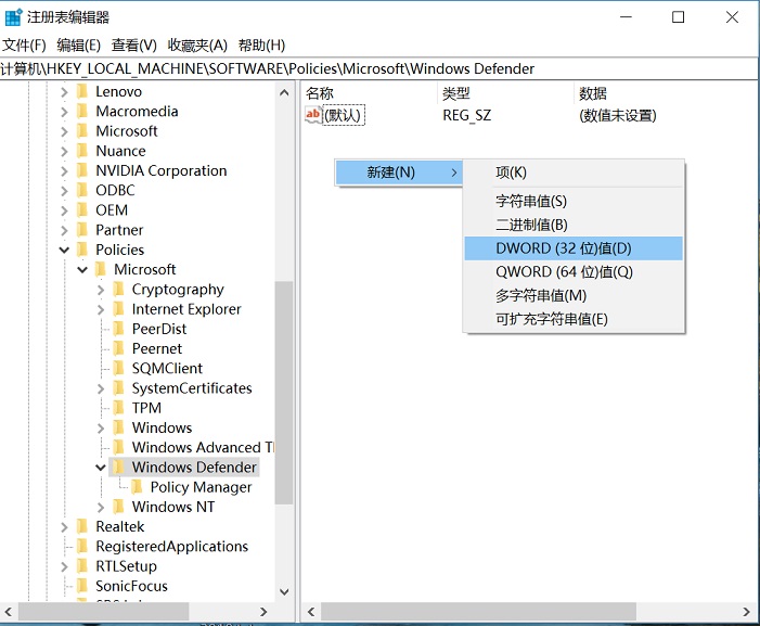 Win10自带杀毒软件怎么关闭？2招彻底关闭Windows Defender方法