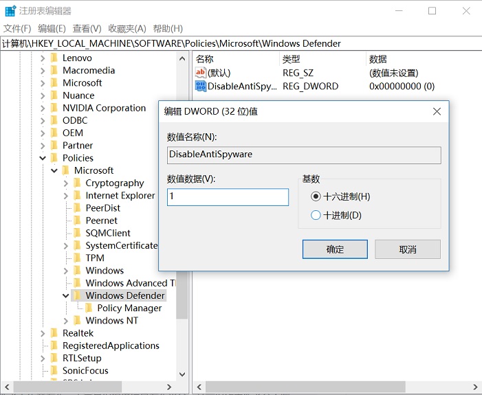 Win10自带杀毒软件怎么关闭？2招彻底关闭Windows Defender方法