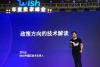 Wish中国区区技术负责人解读2019年6大政策方向：流量和物流是重点