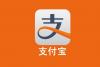 满足你的虚荣心！2018支付宝账单在线制作装X技巧