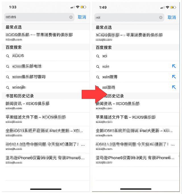 iOS12.2公测版更新了什么 iOS12.2公测1新特性与升降级方法