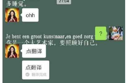 微信隐藏符号表白小技巧 情人节微信个性表白技能