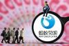 支付宝套花呗会怎么样？支付宝新规则：一旦触碰 立即关