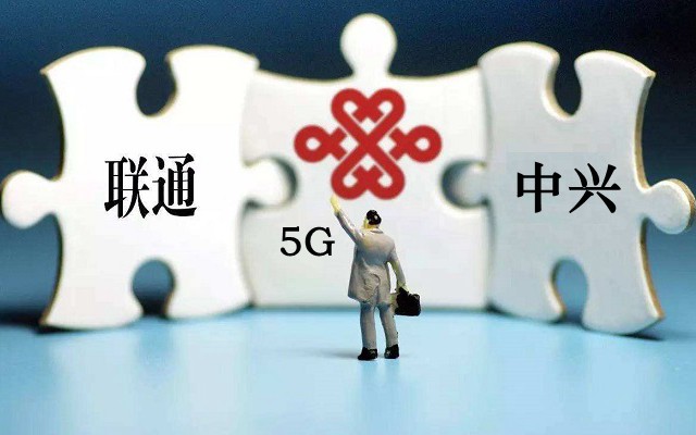 中兴联合联通发布旗下首款5G手机：搭载骁龙855处理器