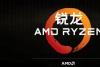 AMD新版锐龙处理器捆绑高级Wraith Max散热器 超频再无压力！