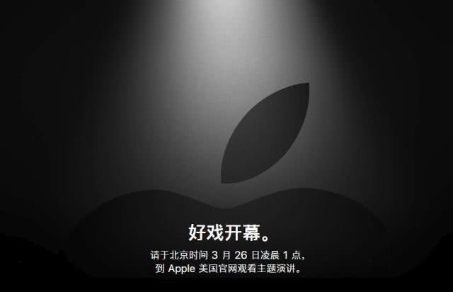 苹果供应商：iPad 2019和AirPods2即将大规模量产