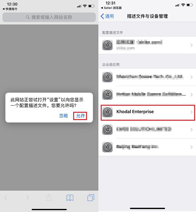 iPhone微信提示音改不了怎么回事？iOS12无法修改微信提示音的原因