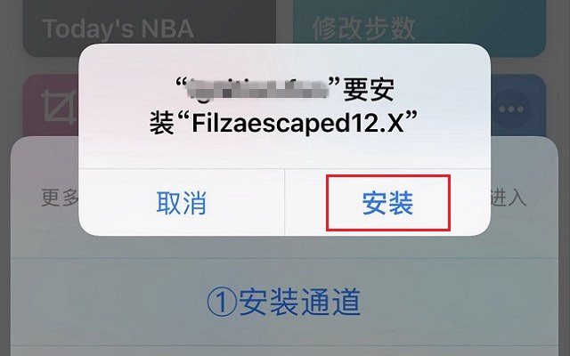 iPhone微信提示音改不了怎么回事？iOS12无法修改微信提示音的原因