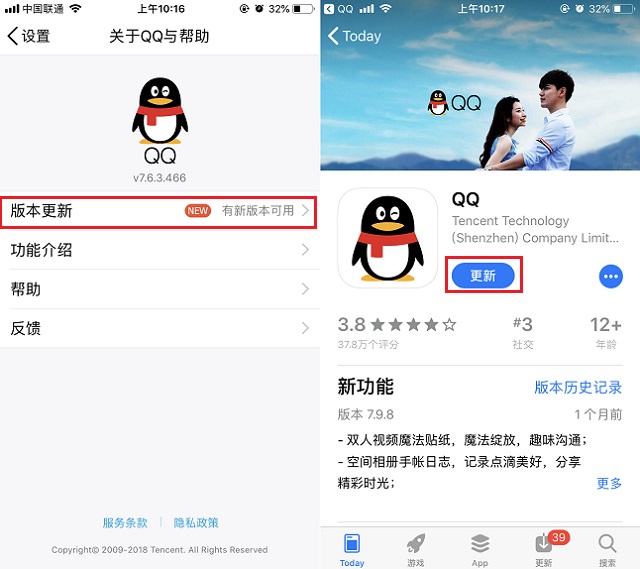 QQ怎么永久注销账号？注销QQ要求 QQ7.9.9注销账号图文教程