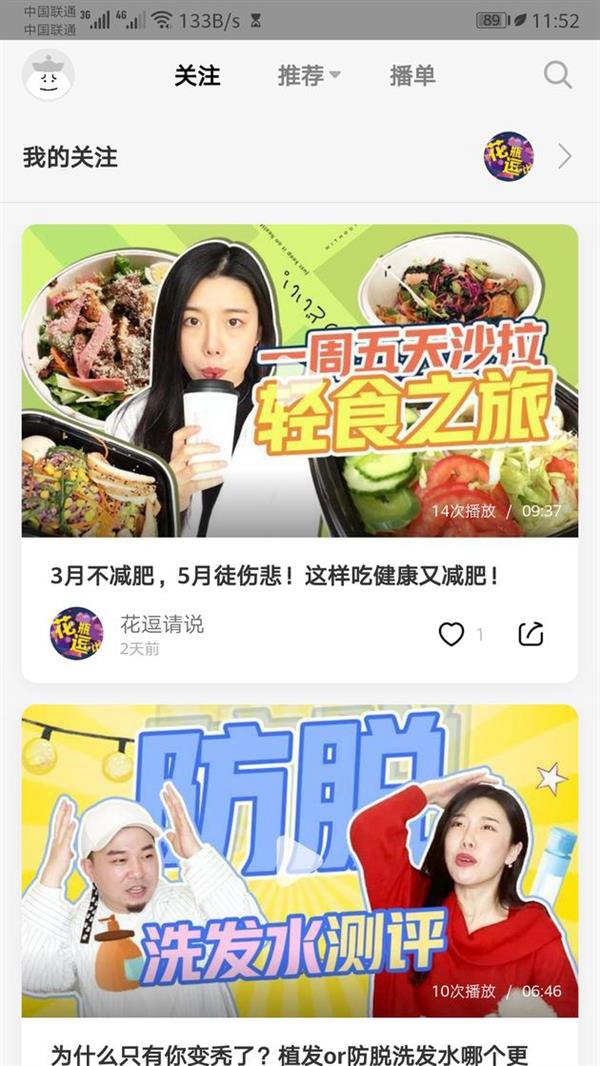 小米布局短视频APP：收购九维宽频 朕惊视频上架应用商店