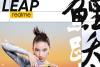 realme真我V15国潮锦鲤手机将于1月7日正式发布