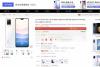堪称自拍“标杆”，vivo S9系列正式发布京东同步开启预售