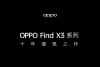 OPPO Find X3系列采用未来流线设计 灵感源自浩瀚太空