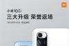 曝新版小米10S手机今日发布：太美了