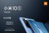 小米10s正式发布3299元起：三大升级 一点遗憾