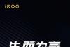 iQOO Neo5发布会邀请函赏析 双芯加持生而为赢
