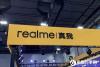 realme官宣3月31日发布：全球首发天玑 1200