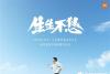 小米29日发布会：小米11 Pro和MIX 4要来了！