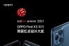 OPPO Find X3系列获红点设计大奖 赢得权威机构认可