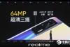 realme GT Neo配6400万三摄 支持新一代夜景视频算法