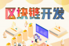 区块链众创第三步：股东甄选_腾讯新闻