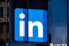 泄露用户隐私信息，意大利启动对微软旗下LinkedIn调查