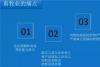 MTC，全球首款挖矿得牛奶震撼来袭_腾讯新闻