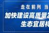 【金土地】塑料大棚智能化改造创新技术_腾讯新闻