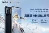OPPO Find X3 Pro首发可变分辨率渲染技术 游戏渲染性能提升30%