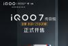售价3898元：iQOO 7全新8GB+256GB传奇版正式开售