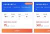百度智能云开启新用户首购促销活动 最低95元/年秒杀