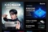 Redmi K40游戏增强版发布 配旗舰芯片最低1999元起步