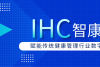 数字经济中的百年品牌：IHC智康链“药到病除”_腾讯新闻