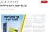 &ldquo;越级&rdquo;的两年后，科技潮牌realme与年轻人进行了一次深