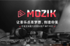 打造全球最大的音乐资产NFT平台—Mozik_腾讯新闻