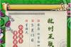 众乐乐娱乐法日历| 杭州互联网法院_腾讯新闻